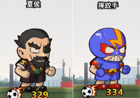 足球大人物手游新手训练赛通关攻略3