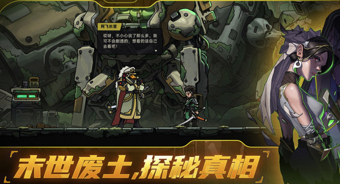 绝地求生鸭卫叠毒流玩法详解1