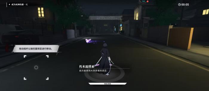 境界刀鸣是单机游戏吗4