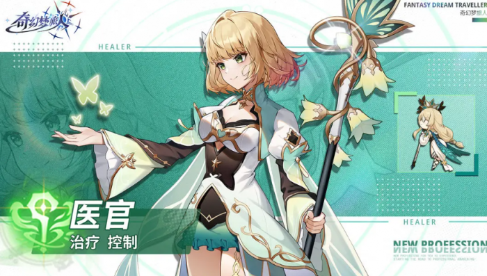 奇幻梦旅人开服怎么玩1