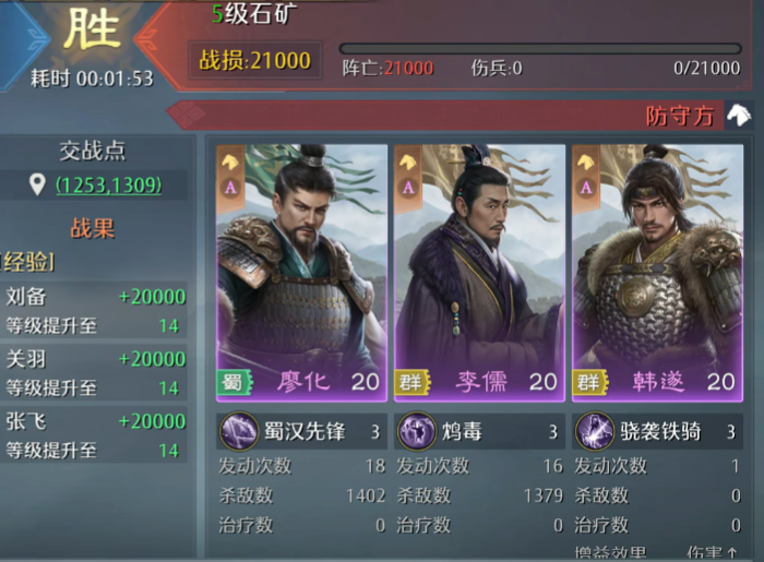 卡厄思梦境图鉴分享4