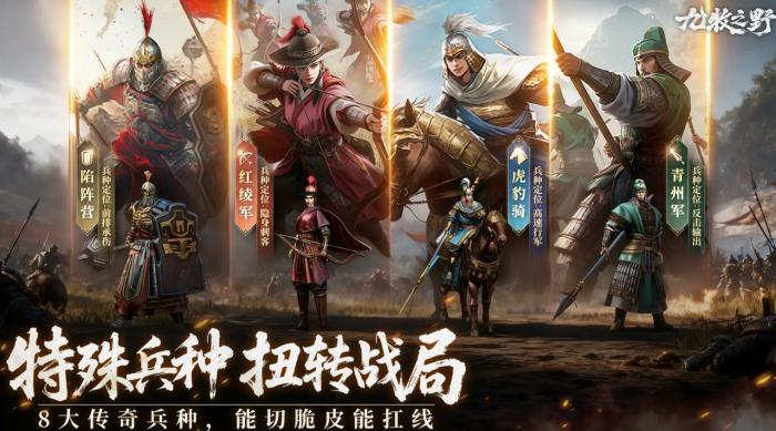 九牧之野火毒盾怎么玩1