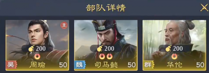 九牧之野火毒盾怎么玩2