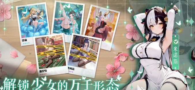 绯月絮语怎么玩_绯月仙行录攻略