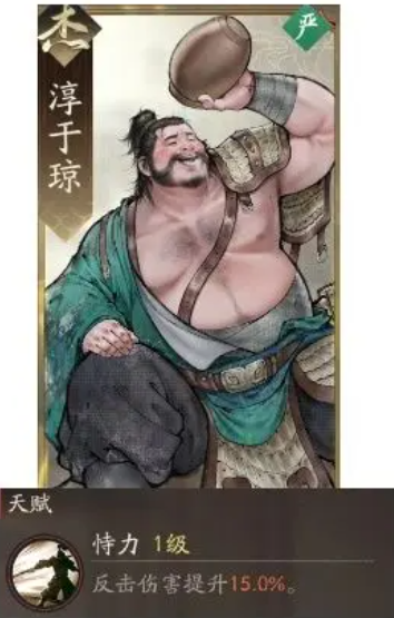 队长小翼王牌对决石田铁男强度解析7