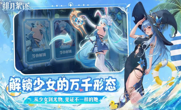 绯月絮语最新上线时间是什么时候4