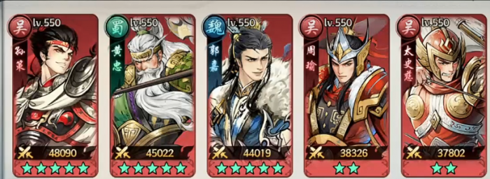 百战群英出将顺序怎么选2