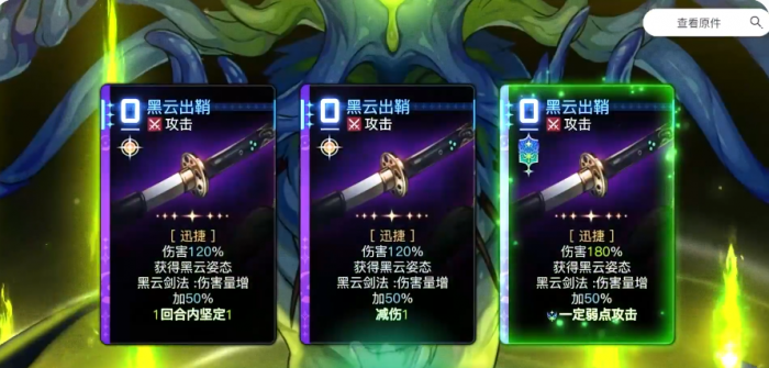 卡厄思梦境机制详解1