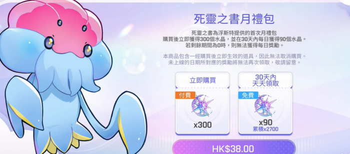 卡厄思梦境卡池商店全解析1