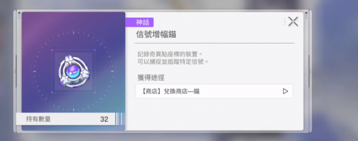 卡厄思梦境卡池商店全解析2