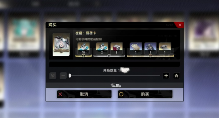 二重螺旋角色获取途径全解析3