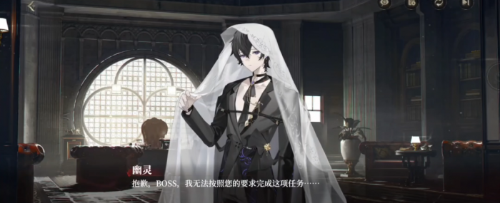 代号砰砰幽灵剧情解析2