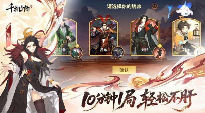 千机阵上线时间是什么时候2