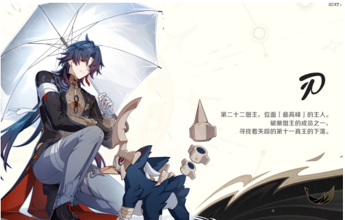 辉烬手游瑶光角色解析3