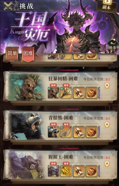 风之痕迹副本怎么打_sun2创世的痕迹副本流程