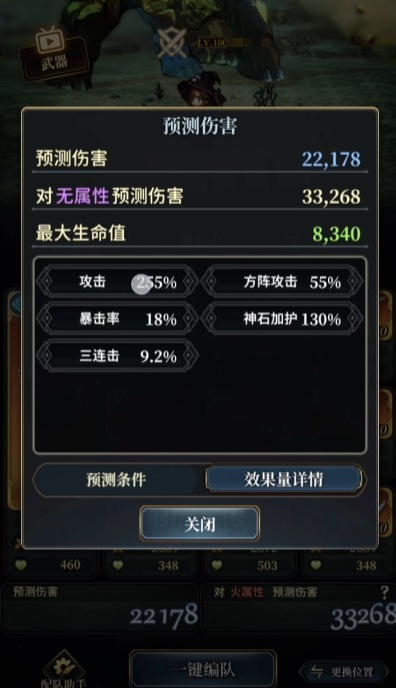 风之痕迹副本怎么打2