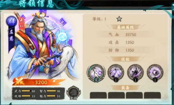 火山的女儿手机版金币获取攻略4