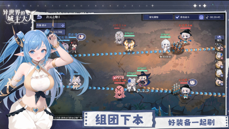 百战群英通杀全场攻略5