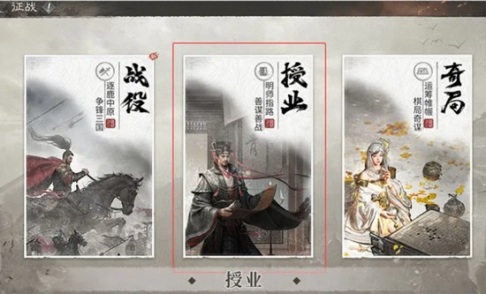 三国天下归心新手入门指南2