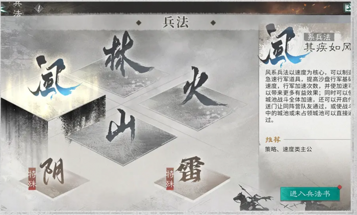 三国天下归心新手入门指南3