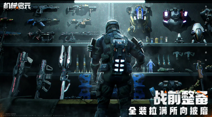 机械启元先锋测试怎么样2