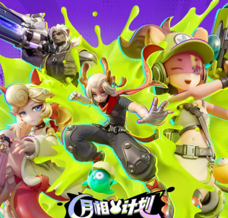 月相计划狍采苹角色解析1