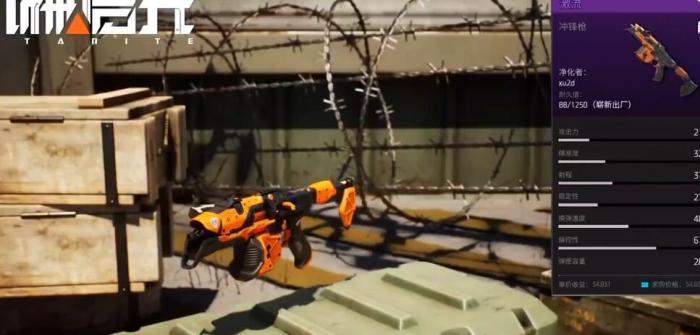 机械启元三大系统揭秘3