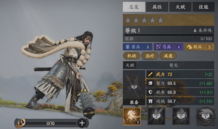 三国群英传策定九州1