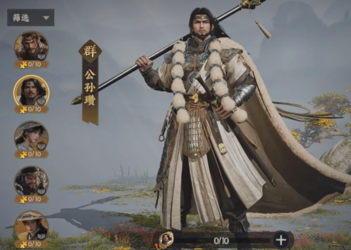 三国群英传策定九州2