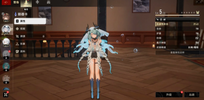 二重螺旋开服强度榜解析4