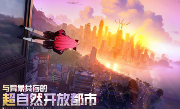 异环三测开启时间曝光3