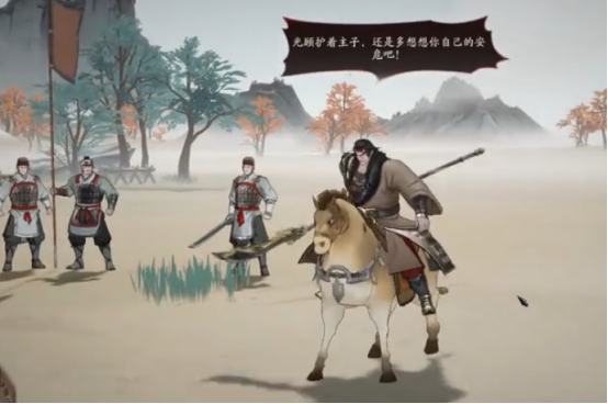 三国望神州袁绍关卡怎么打4