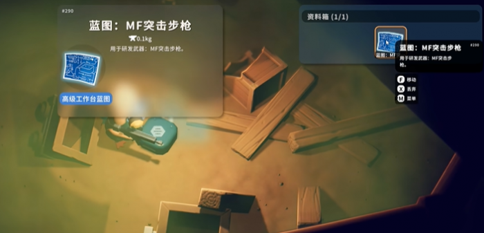 逃离鸭科夫围栏钥匙怎么获得3