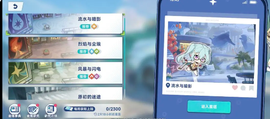 小小梦魇贪颚号里的灰烬怎么完成4