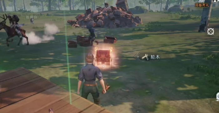 荒原曙光奇物宝箱位置全解析2