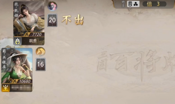 三国百将牌关银屏玩法全解析2