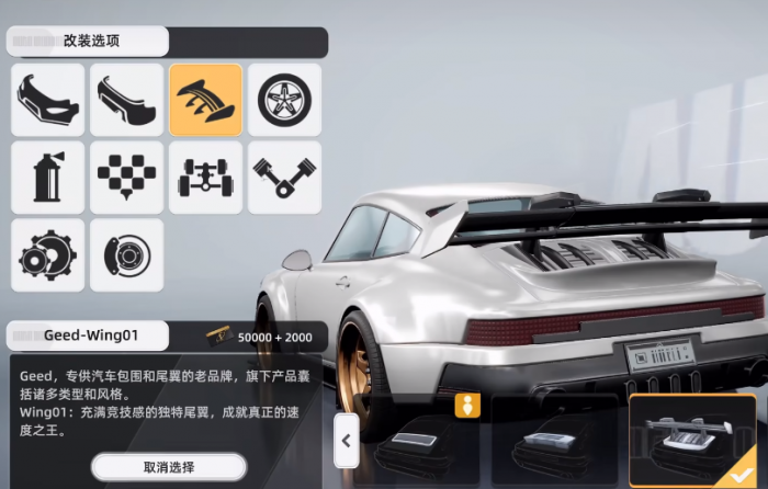 异环开发商揭秘1