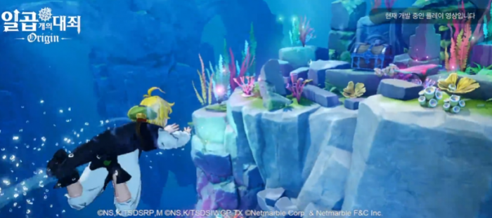 七大罪起源什么时候上线4