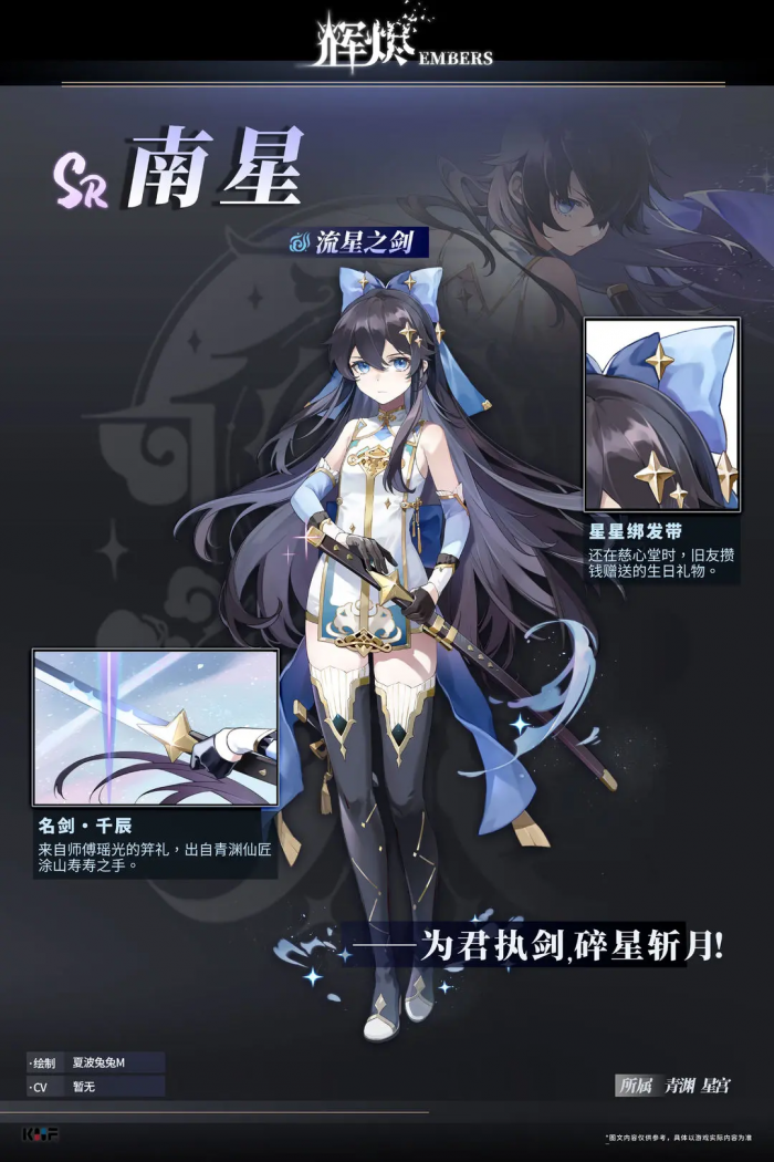 明日方舟三丽鸥联动开启5