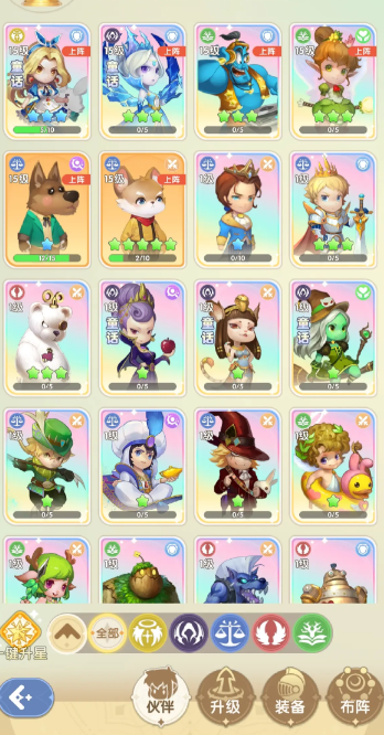 国王日记好玩吗1