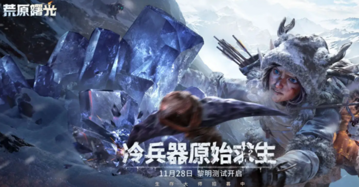 国王日记好玩吗4