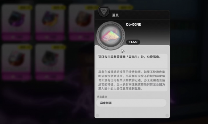 异环武器获取途径全解析1