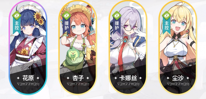 星塔旅人阵容搭配攻略4