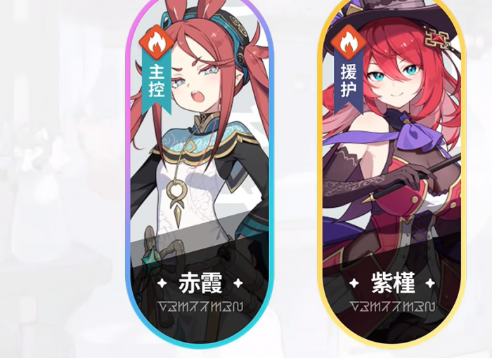 星塔旅人阵容搭配攻略6