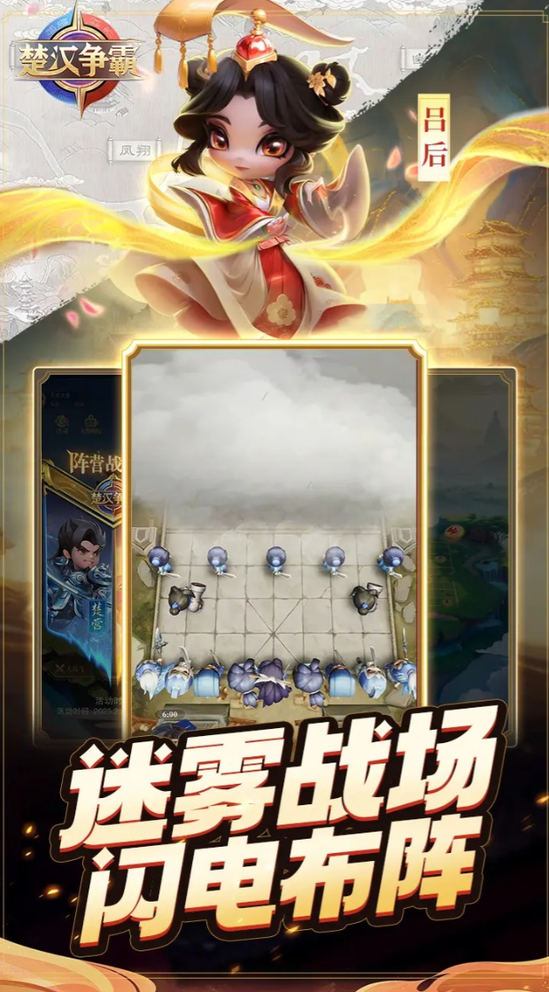 楚汉争霸好玩吗2