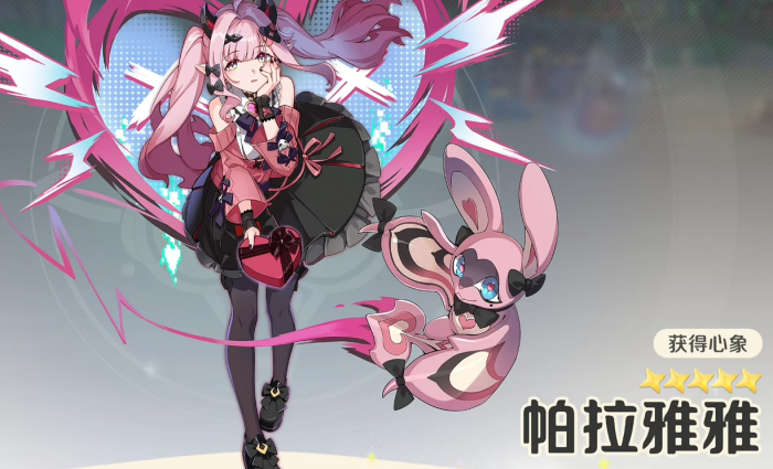 崩坏因缘精灵人物有哪些4