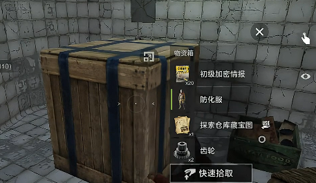 失控进化4人开荒思路全解析2