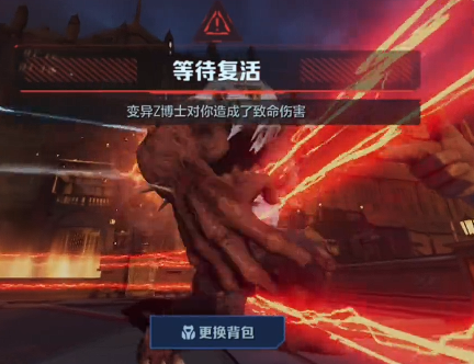 逆战未来可以玩了吗4