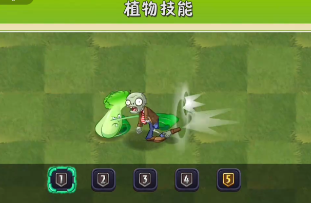 植物大战僵尸3菜问技能解析2
