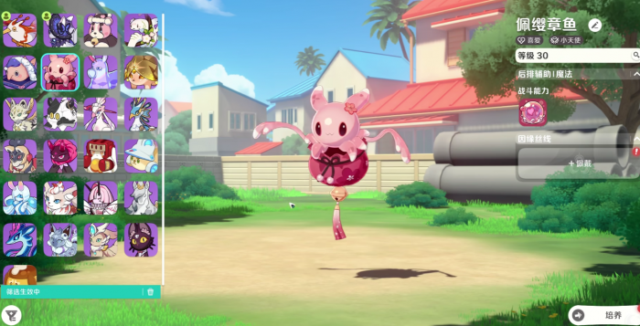 崩坏因缘精灵佩缨章鱼技能解析_王者荣耀同人云缨巡街